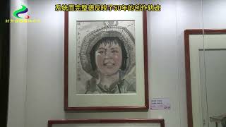 著名国画艺术家侯以芳 山水画作品展 在广东封开县 启动 [upl. by Sheldon212]