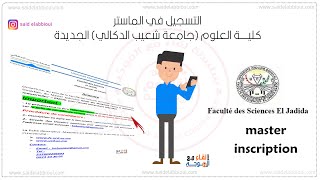 التسجيل في ماستر كلية العلوم بالجديدة  fs eljadida master [upl. by Eillas533]