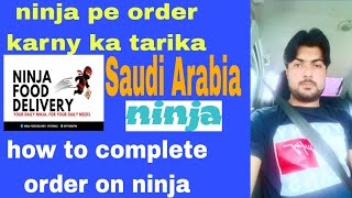 how to complete order in ninja app saudi Arabia food delivery [upl. by Alfonzo]