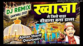 Khwaja Ne jise Chaha Diwana Bana Dala  Old Is Gold Dj Qawwali  Anis Sabri DjSaMim Mixing Nanpara [upl. by Airet]