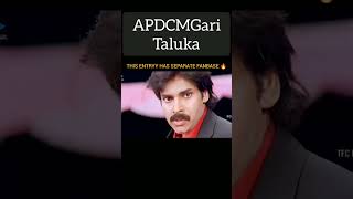 This Entry Has Seperate Fan Base apdcmgaritaluka pawankalyan megastarchiranjeevi srikanth [upl. by Namlas]