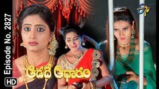 Aadade Aadharam  7th August 2018  Full Episode No 2827  ETV Telugu [upl. by Yraeht]