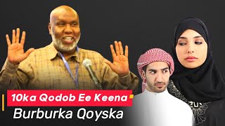 10kan Qodob ee keena Burburka Qoyska Sh Abdourahman Bachir [upl. by Coreen927]