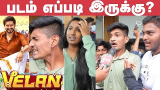 VELAN Public Review  Velan Movie Review  Mugen Rao  Prankster Rahul  Soori [upl. by Adnawaj]