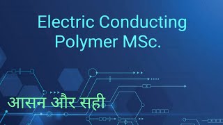 Electrically Conducting Polymer MSc [upl. by Nicoline245]