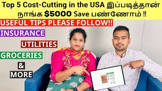 Top 5 CostCutting in the USA During Inflation இப்படித்தான் நாங்க 5000 Save பண்ணோம் USEFUL TIPS [upl. by Akirre]