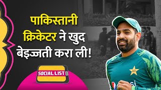 Haris Rauf Pakistai Fan को मारने दौड़े Indian कहा तो मौके पर बेइज्जती हो गई  Social List [upl. by Akima]