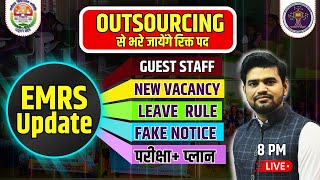 EMRS UPDATE  Exam date EMRS new vacancy 2024 EMRS OUTSOURCING  GUEST TEACHER [upl. by Neerac]