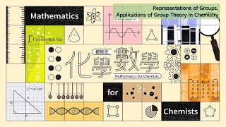 化學數學 13 Representations of Groups Applications of Group Theory in Chemistry [upl. by Akiemehs]