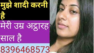 Shaadi ke ProfileBest Marriage Bureau Best MatrimonialBest WeddingBest nikahshadivivahbride [upl. by Stedmann]