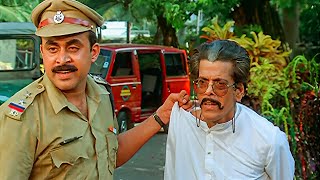 അങ്ങനെ കാദർഭായ് അകത്തായി  malayalam comedy scenes  Mimics Parade Climax Scene [upl. by Eelirem873]