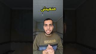 explore اكسبلور ياجميل دويتو ارحمنا stitchworld معلومات وبحمده الجزائري ياعذابي [upl. by Acalia]