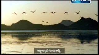 Shallow Water Myanmar Gulf of Martaban [upl. by Azitram333]