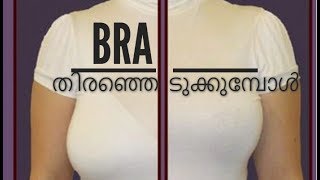 Bra Tips MeasurmentTypesHuge Breasts etccc [upl. by Zzahc]