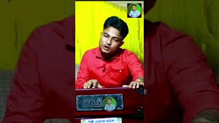 আঞ্চলিকগানctgsong শিল্পীজামাল ctgsong ctgancholiksong [upl. by Eran]