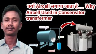 क्यों Aircell लगाया जाता हे  Why Aircell Used in Conservator transformer  lakhindarmahto [upl. by Iramo22]