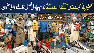 Useful Working Tools market lahore  Daroghawala Container Tools Market Lahore  Chor Bazar [upl. by Arvad785]