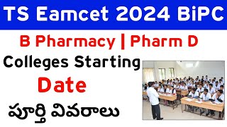 TS Eamcet 2024 BiPC College Starting Date  B Pharmacy  Pharm D [upl. by Anafetse]