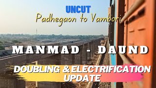 Manmad Daund Doubling Update मनमाड़ दौंड लोहमार्ग दुहेरीकरण Part 2  Puntamba Jn to Ahmednagar [upl. by Nyrb610]