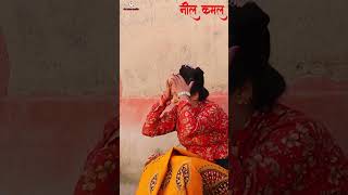 Nepali Serial Neel KamalEpi04Batuli ra Gopal ko kura kni hearera hasau😝😂😜 [upl. by Ika134]