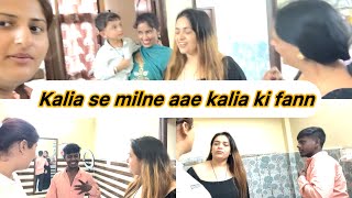 Kalia se milne aae kalia ki fann [upl. by Herstein]