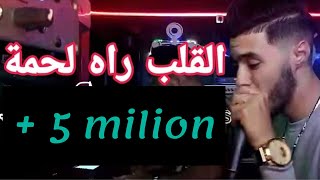 Top Rai Sentimental  قنبلة الأحاسيس للشاب نونو البوص  يا عمري خليتك هى هواك  🇩🇿🇲🇦🇹🇳 [upl. by Senecal]