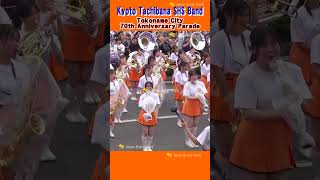 Kyoto Tachibana SHS Band  Tokoname City 70th Anniversary Parade 2 shorts [upl. by Nnayrb]