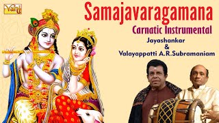 Samajavaragamana  Mangala Vadyam  Nadaswaram Thavil Music  Thyagaraja  Jayashankar Valayapatti [upl. by Zsamot]