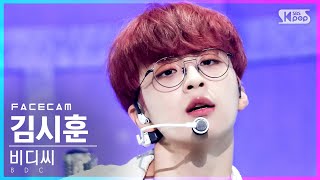 페이스캠4K 비디씨 김시훈 MOONLIGHT BDC Kim Si Hun FaceCam│SBS Inkigayo20210704 [upl. by Arval828]