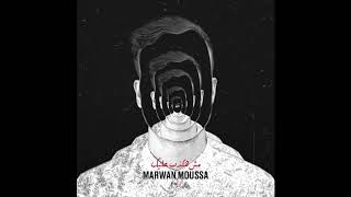 Marwan Moussa  Msh Hakzeb 3alek Official Audio مروان موسى  مش هكذب عليك [upl. by Nehpets554]