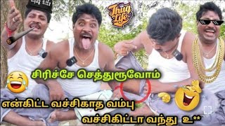 Gp Muthu Letter Comedy Gp Muthu Thung LifeGp Muthu Comedy Video [upl. by Novyert]