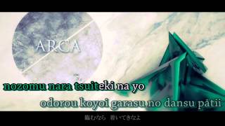 【Karaoke】ARCA【off vocal】ELECTROCUTICA [upl. by Kiley]