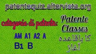 Lesson1 Patente di guida Introduzione  Corso di patente di guida  Patente in Urdu [upl. by Whitehouse]