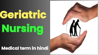 Geriatric nursingmedical term in hindi [upl. by Emarej303]