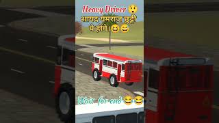 Galti Ho Gayi Re 😂।। Wait for end 😂।। Bus prank । heavydriver driving gaming tranding shortfeed [upl. by Nageet53]