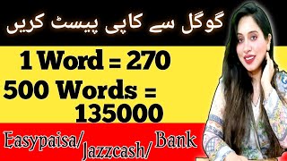 Earn 500 Daily Via Google News  Make Money Online  Earn Learn With Zunash [upl. by Ldnek907]