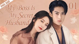 ENGSUB【My Boss Is My Secret Husband】▶EP 01  Wang Hedi Zhang Jianing💖Show CDrama [upl. by Inuat649]