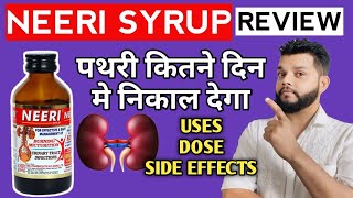 Neeri Syrup Review  Neeri Syrup Uses CompositionPrecautions amp Dose In Hindi [upl. by Artiek27]