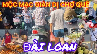 MỘC MẠC GIẢN DỊ CHỢ LÀNG QUÊ ĐÀI LOAN BUỔI SÁNG ĐÔNG ĐÚCCÁC ÔNG MỆ LỚN TUỔI MANG RAU CỦ RA NGỒI BÁN [upl. by Gottuard]