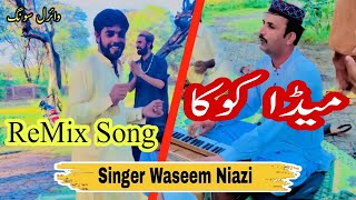 Meda Koka Remix Song  Singer Waseem Niazi  Remix Saraiki Song 2024 [upl. by Patman209]