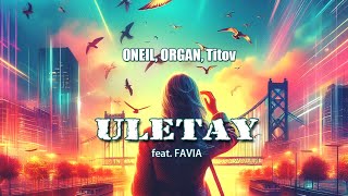 ULETAY  ONEIL x ORGAN x Titov x FAVIA [upl. by Nailliw]