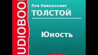 2000178Glava1120Аудиокнига Толстой Лев Николаевич «Юность» [upl. by Heimer40]