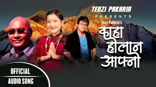 Kaha holan afno  New Nepali Song Jigme Chhoki Ghising 4K video [upl. by Eirdua]