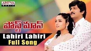 Lahiri Lahiri Full Song ll Postman Songs ll Mohan BabuSoundarya Raasi [upl. by Emad585]