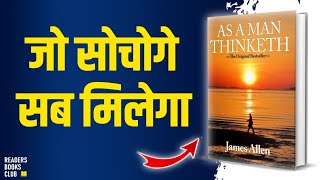 As A Man Thinketh by James Allen Audiobook  Book Summary in Hindi [upl. by Leziar]