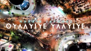 Oyaayiye Yaayiye  Lyrics Video  Harris Jayaraj  Ayan  Suriya  Extreme Music Lyrics [upl. by Chev777]