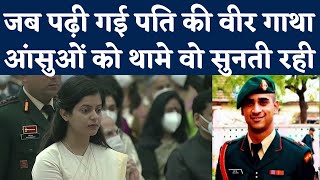 Major Anuj Sood को मरणोपरांत Shaurya Chakra Wife Akriti Sood ने लिया सम्मान। Gallantry Awards 2021 [upl. by Annaor]