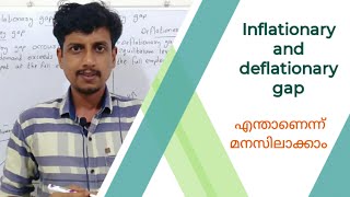 Inflationary and deflationary gap  Malayalam  Deepesh Manoharan  LIFE ECONOMICS [upl. by Alac476]