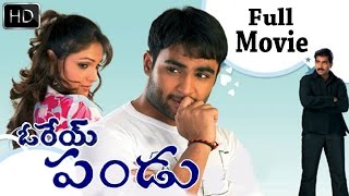 That Is Pandu Super Hit Telugu Comedy Movie HD  South Cinema Hall [upl. by Suoivatnom296]