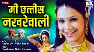 Bhakta Changuna  भक्त चांगुणा  Ashwini Ekbote  Marathi Movie  Marathi Chitrapat  Sumeet Music [upl. by Ofori]